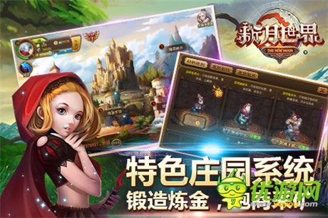 日系魔幻回合RPG巨著《新月世界》今日封測