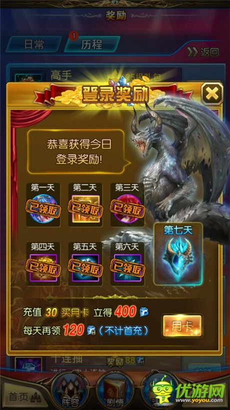 《最強英雄》玩家前期攻略：英雄篇