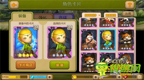 《龍之谷大陸探險(xiǎn)》隱藏卡片大揭秘