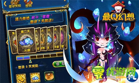 全新2服開(kāi)啟《最Q幻想》極致畫(huà)面震驚眼球