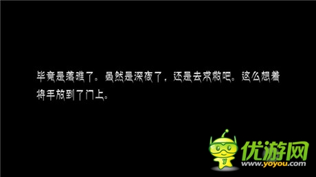 我和夢(mèng)魘之間的故事《邪惡夢(mèng)魘》評(píng)測(cè)