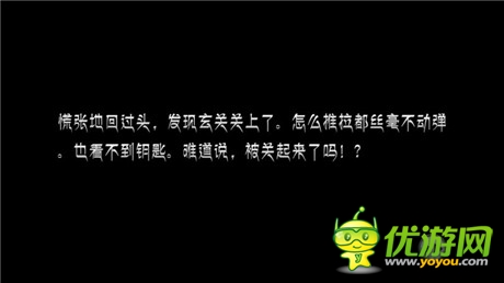 我和夢(mèng)魘之間的故事《邪惡夢(mèng)魘》評(píng)測(cè)