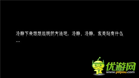 我和夢(mèng)魘之間的故事《邪惡夢(mèng)魘》評(píng)測(cè)