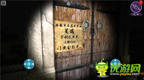 我和夢(mèng)魘之間的故事《邪惡夢(mèng)魘》評(píng)測(cè)