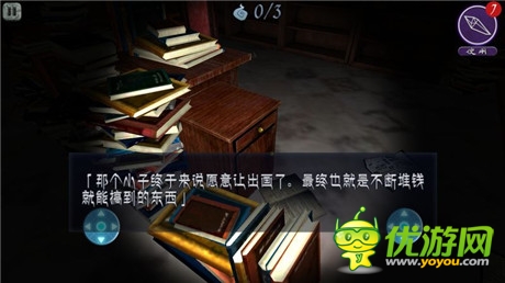 我和夢魘之間的故事《邪惡夢魘》評測
