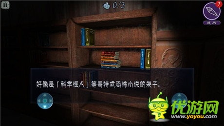 我和夢魘之間的故事《邪惡夢魘》評測