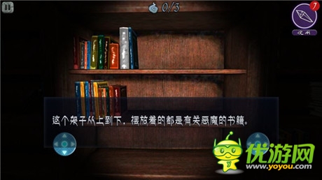 我和夢魘之間的故事《邪惡夢魘》評測