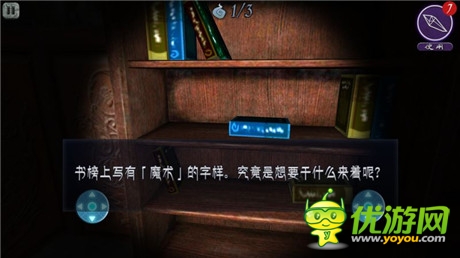 我和夢魘之間的故事《邪惡夢魘》評測
