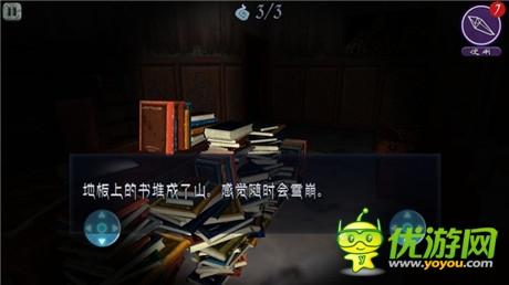 我和夢魘之間的故事《邪惡夢魘》評測