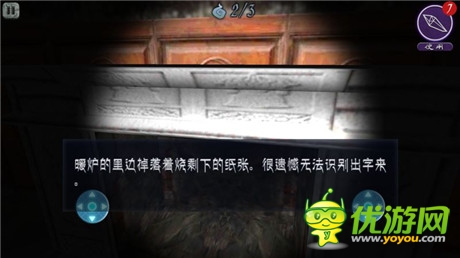 我和夢魘之間的故事《邪惡夢魘》評測
