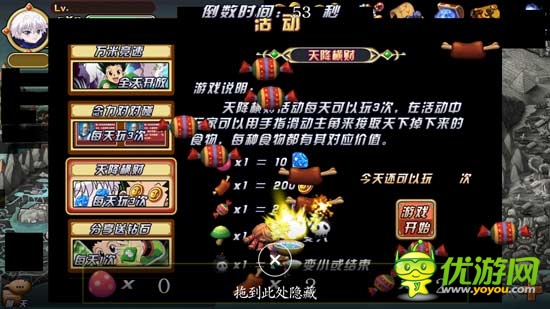 不一樣的大富翁，《全職獵人X》評測
