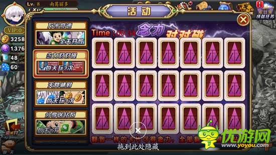 不一樣的大富翁，《全職獵人X》評測