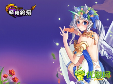 《妖精狩獵》精美原畫首曝 韓國頂級畫師力獻