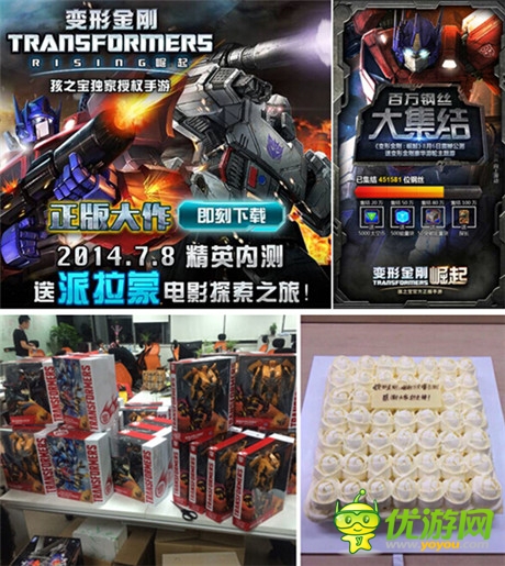 單日收入破百萬《變形金剛：崛起》躋身產(chǎn)品俱樂部