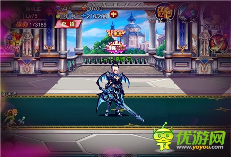 《英雄之劍》新版爆料時裝展示第一彈：惡魔之翼