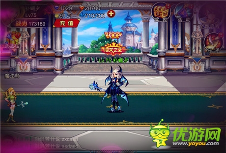 《英雄之劍》新版爆料時裝展示第一彈：惡魔之翼