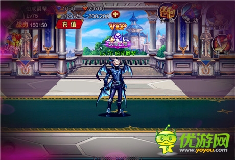 《英雄之劍》新版爆料時裝展示第一彈：惡魔之翼