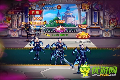 《英雄之劍》新版爆料時裝展示第一彈：惡魔之翼