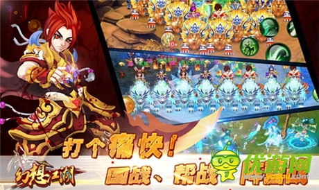 今日就要做大俠《幻想江湖》正式登陸iOS