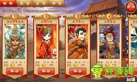沒有最強(qiáng)只有更強(qiáng)!《三國殺傳奇》助你過關(guān)斬將