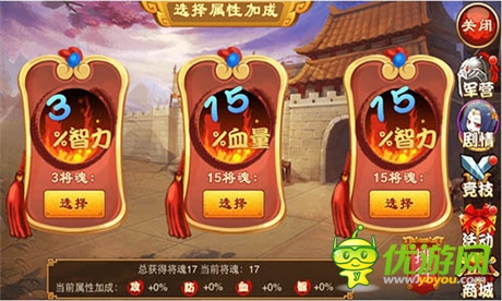 沒有最強(qiáng)只有更強(qiáng)!《三國殺傳奇》助你過關(guān)斬將