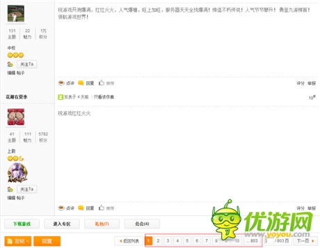 《魔神英雄傳》首測(cè)留存近50% 魔幻風(fēng)備受追捧