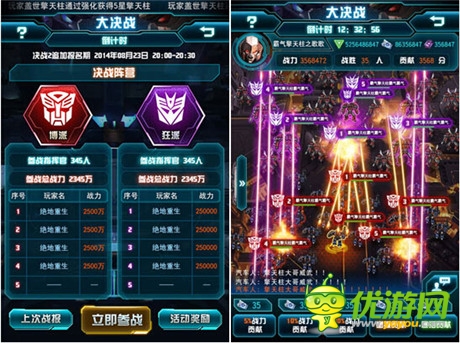 實力換榮譽《變形金剛：崛起》“大決戰(zhàn)”入侵iOS市場