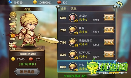 《混沌之理》賺錢(qián)生存攻略大揭秘