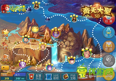 萌妖斗兇神 藍(lán)港《齊天大圣3D》今日夢(mèng)幻開測(cè)