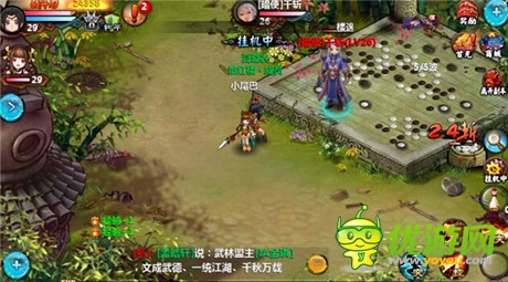 RPG手機(jī)游戲《小師妹》將開啟開放測試