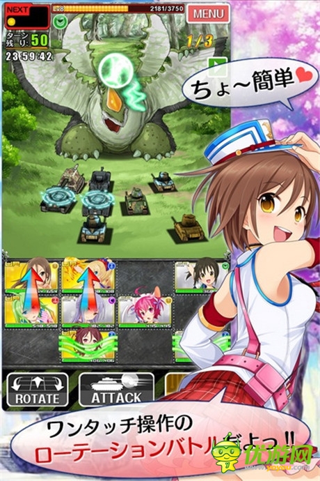 美少女戰(zhàn)車RPG《美少女戰(zhàn)車隊(duì)》上架日本IOS
