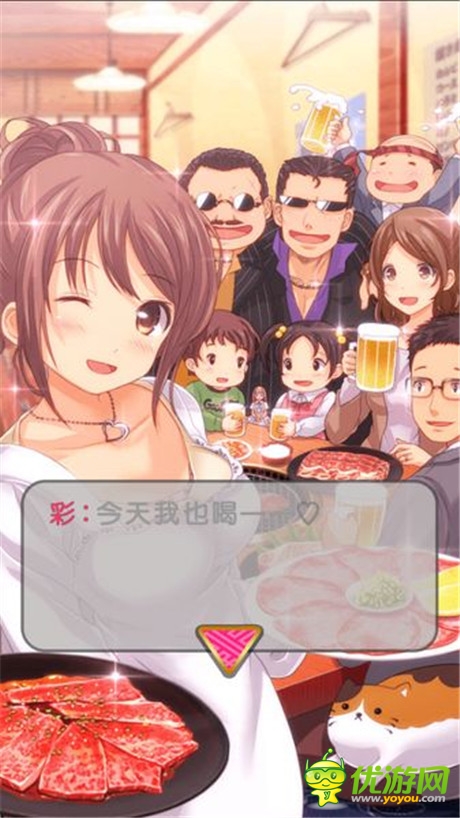 冒險解謎游戲《烤肉脫出》評測