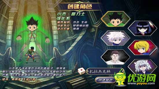 不一樣的大富翁，《全職獵人X》評(píng)測(cè)