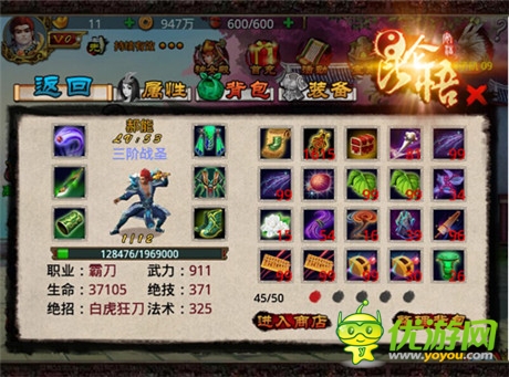 搞定獨(dú)特準(zhǔn)備《昆侖悟》離線掃蕩副本震撼開啟
