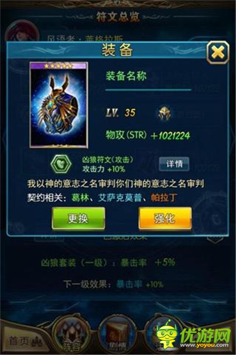 告別單一《最強(qiáng)英雄》新英雄玩法震撼登場(chǎng)