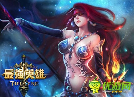 告別單一《最強(qiáng)英雄》新英雄玩法震撼登場(chǎng)