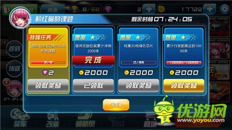 全新車神爭霸賽開啟《我是車神》寶馬等你贏！