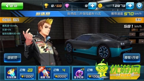 全新車神爭霸賽開啟《我是車神》寶馬等你贏！
