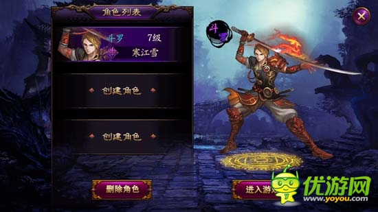 全民戰(zhàn)神全民做主 《全民戰(zhàn)神》評(píng)測(cè)