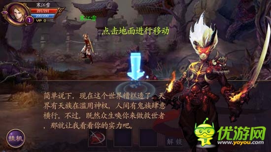 全民戰(zhàn)神全民做主 《全民戰(zhàn)神》評(píng)測(cè)