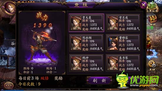 全民戰(zhàn)神全民做主 《全民戰(zhàn)神》評(píng)測(cè)
