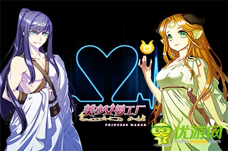 《美少女夢(mèng)工廠》打造未來(lái)女神從血型星座選擇