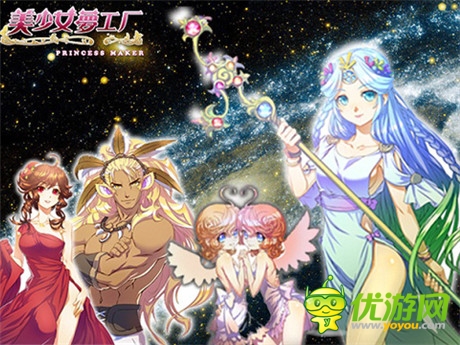 《美少女夢(mèng)工廠》打造未來(lái)女神從血型星座選擇