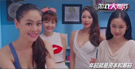 宅男女神安蕾爾獻唱《魔力寶貝》手游MV火辣上線