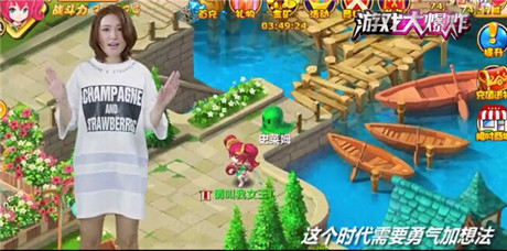 宅男女神安蕾爾獻唱《魔力寶貝》手游MV火辣上線