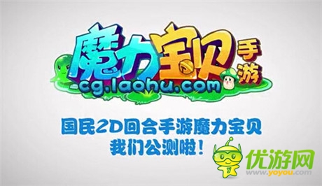 宅男女神安蕾爾獻唱《魔力寶貝》手游MV火辣上線