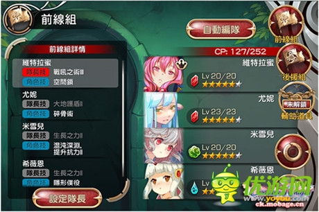 助你提前備戰(zhàn)《魔娘X勇者》首測玩點(diǎn)搶鮮曝