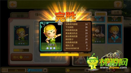 《龍之谷大陸探險(xiǎn)》科學(xué)合理利用骰子攻略