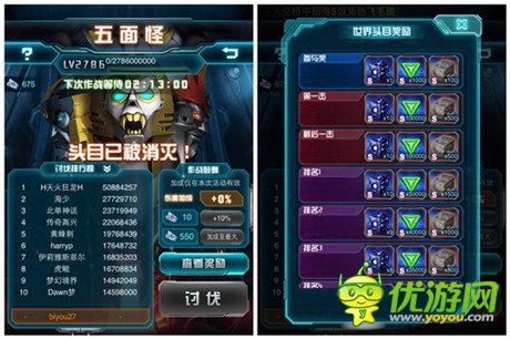 《變形金剛：崛起》：非R玩家怎么進(jìn)擊競(jìng)技場(chǎng)前50？