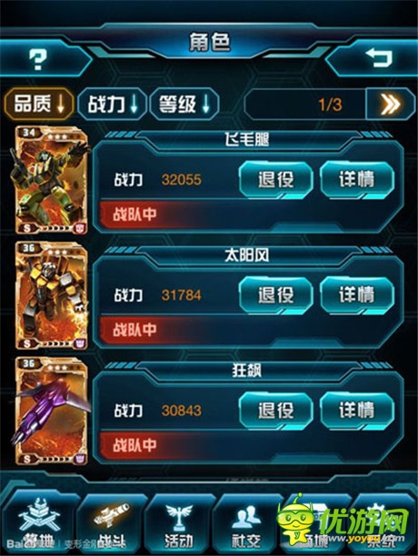《變形金剛：崛起》：非R玩家怎么進(jìn)擊競技場前50？